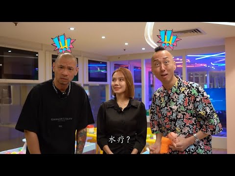 港台艺人亲临体验Sakura Spa五星级服务 大赞设施与口碑一级棒！