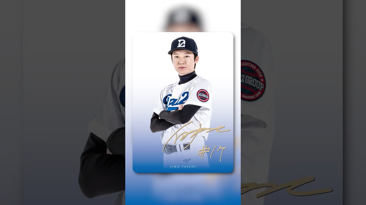 野球姿もカッコいいでしょ