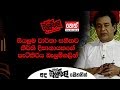balumgala-15-10-2018