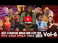 DJ ESKE NEW ETHIOPIAN MUSIC NON STOP DJ MIX 2024 VOL 6