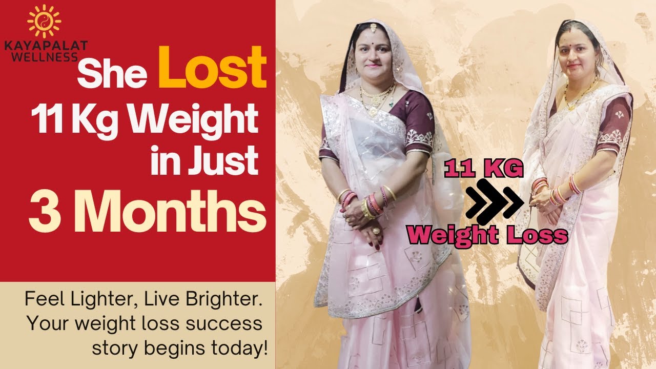 5 Kg Transformation