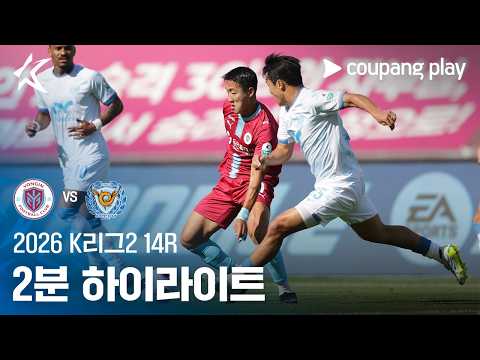 용인 VS 대구 1:1 K리그2 스포츠하이라이트