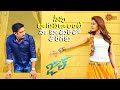 Raashi Khanna S Suicide Prank Scene Jil Gopichand Raashi Khanna Telugu Comedy Scene