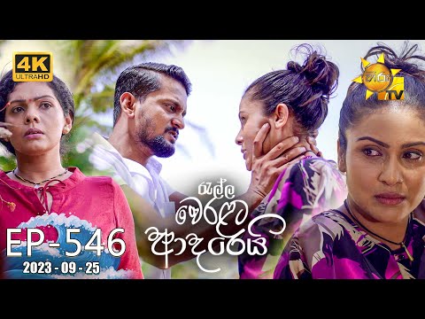Hiru TV