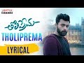 Tholiprema Lyrical | Varun Tej, Raashi Khanna | Thaman S | Venky Atluri