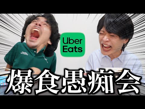 【爆発】東京への愚痴がも〜止まらん止まらん。