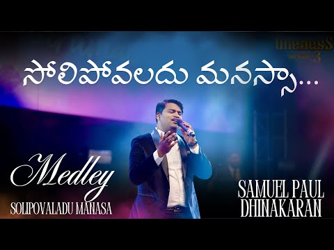 Medley Ft Samuel Dinakaran Live In Concert | Oneness India Season 3 | The Hindi Collective