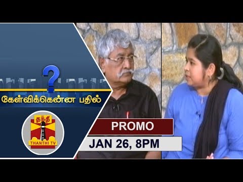 (26/01/2020) Kelvikkenna Bathil | Promo | Exclusive Interview with Suba Veerapandian | Thanthi TV