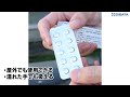動画を再生