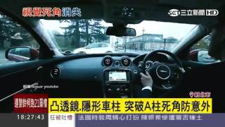 [問卦] 為什麼流媒體A柱流行不起來？