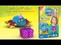 Woolly And Tig The Birthday Present DVD Trailer
