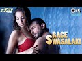 Race Swasalaki Race Telugu Saif Ali Khan Bipasha Basu Karthik Suchitra Tips Telugu