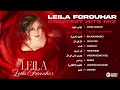 Leila Forouhar Top Hits - Dance Party Mix  ❤️ بهترین آهنگهای شاد لیلا فروهر