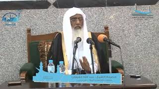 صورة شرح متن العوامل المئة للجرجاني/ الشيخ د. عبدالله الفوزان/ الدرس الثالث #الفوزان #الجرجاني