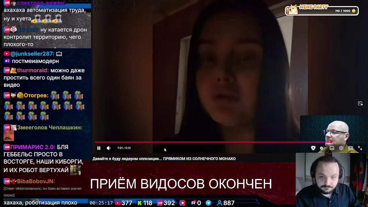 Глянем видео про поход Амирана Сардарова в Думу