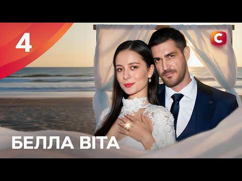 СТБ. Серіал and Телеканал СТБ