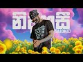 Smokio නිදහසී Nidahasi LYRICS VIDEO