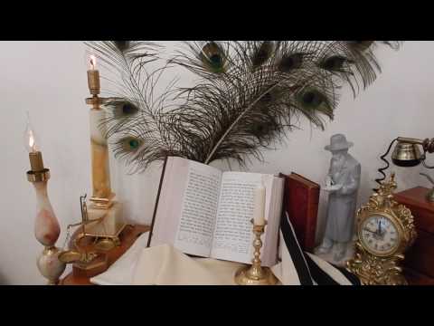 תפילת יום כיפור מוסף  "טיהר רבי ישמעאל"  Rosh Hashana & Yom Kippur prayer Tih'er Rabbi Ishmo'el