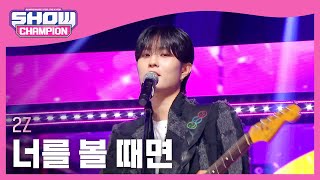 [影音] 240124 MBC M Show Champion