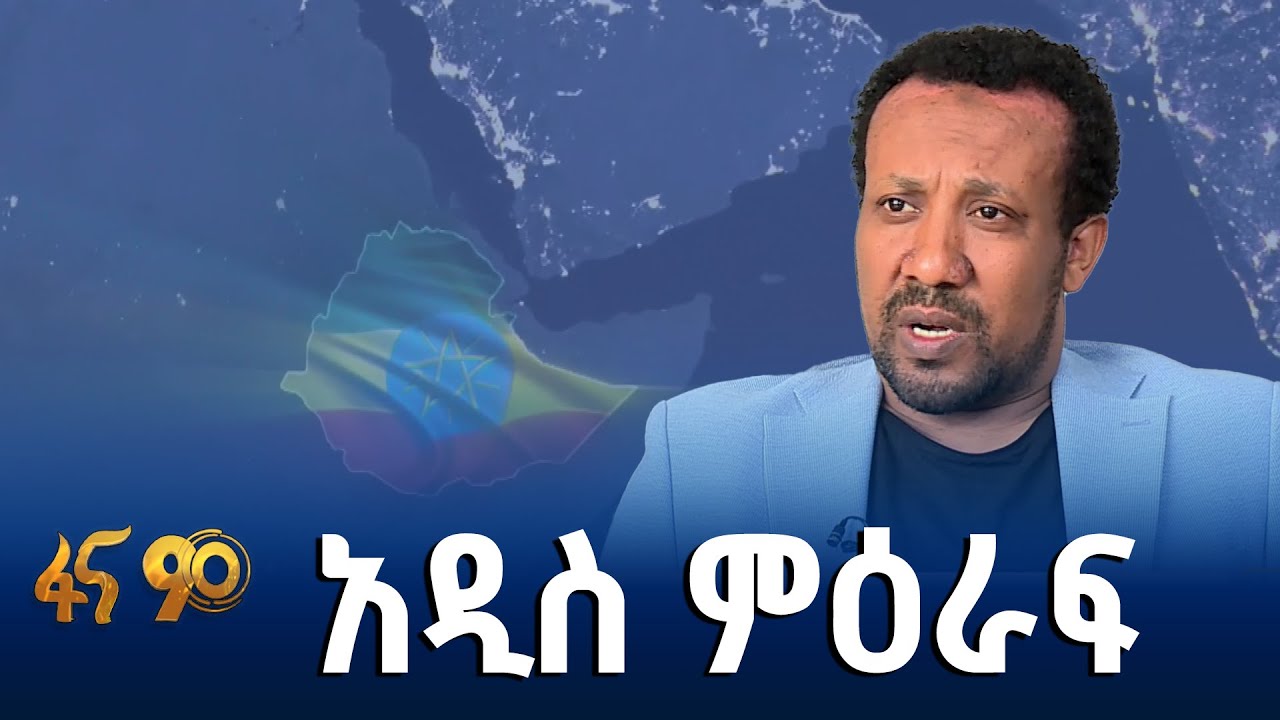 በቴክኖሎጂ የታገዘ ምርጫ