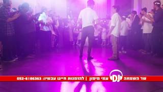 חתונה - כיפות סרוגות