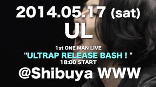 UL「1st ONE MAN in WWW "ULTRAP RELEASE BASH!"」【告知映像】
