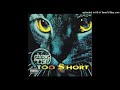 Too $hort - I Luv (feat. Scarface, Daz Dillinger & Trick Daddy)