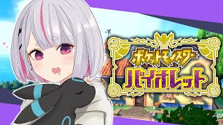 [閒聊] Vspoぶいすぽ/旅團/NeoPorte (221215)