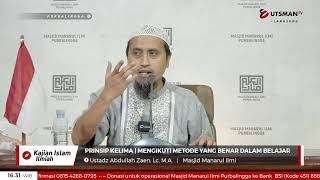 Download lagu LIVE  Prinsip Kelima | Mengikuti Metode Yang Benar Dalam Belajar - Ustadz Abdullah Zaen, Lc., MA. mp3 Download lagu LIVE  Prinsip Kelima | Mengikuti Metode Yang Benar Dalam Belajar - Ustadz Abdullah Zaen, Lc., MA. mp3