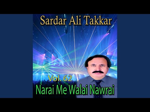 Piyaalai Naskoraom De