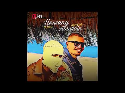 Heseeny x Amarain ( Remix ) | Amr Diab x Tul8te حسيني - قمرين ( ريمكس )