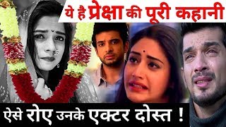 TV Stars mourns over Sudden Demise of TV Actress Preksha Mehta video