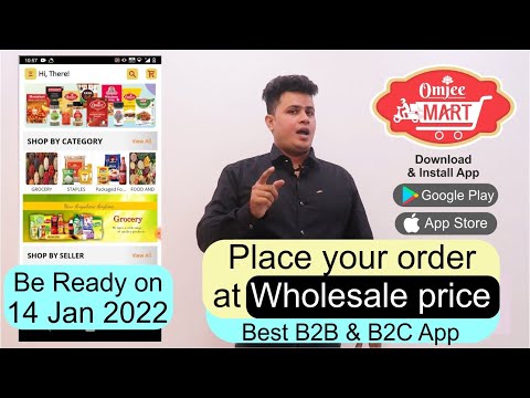 Omjee mart video thumbnail