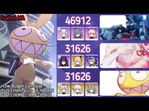 [110k+] Exalted Memorial Arena // SSS MHT-3B Nirvana, Hellmaru, HOMU Emperor