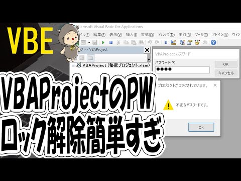 Excel の書き込み保護を削除する: パスワードがある場合とない場合の仕組み
