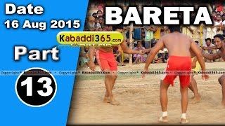 (13) Bareta (Mansa) Kabaddi Tournament 16 Aug 2015