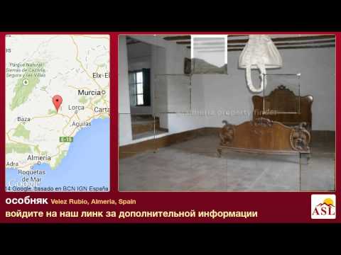 особняк в продаже в Velez Rubio, Almeria, Spain