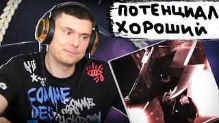 Медиа рецензия