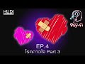 Psy Fi Ep 04 โรคกาวใจ Part 3 HUDI Podcast