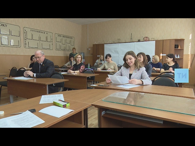 В Татарстане прошла всероссийская акция «День сдачи ЕГЭ родителями»