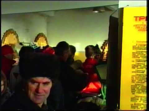 Söråkers IF Bandy ryssland 1990