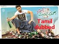 AAa2 Chal Mohan Ranga Movie In Tamil Dubbed