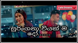 suranganawiyak (සුරංගනාවියක�