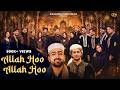 Allah Hoo Allah Hoo Official Video Danish Dawar One Entertainment Music