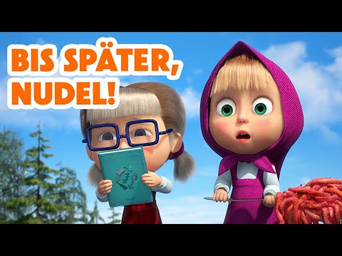 Mascha und der Bär 💥 NEUE FOLGE 2025 💥 Bis später, Nudel! 🍝⚓ (Folge 92)