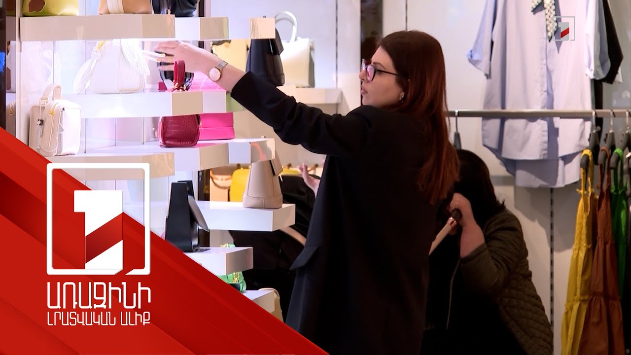 Այս տարվա առաջին եռամսյակում առևտրաշրջանառությունը մոտեցել է 2.5 տրլն դրամի