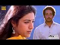 Prema Prema Prema Desam Vineeth Abbas Tabu Kathir A R Rahman 4K Video Song DTS Audio