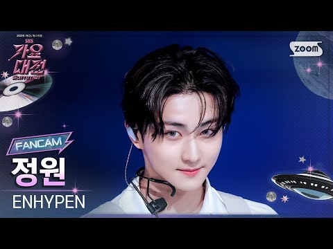 Jungwon - Bad Desire (With or Without You) - Gayo Daejeon 2025 SBS Gayo Daejeon Summer: Day 2