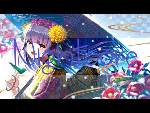 Nightcore - Is That For Me (Alesson & Anitta)