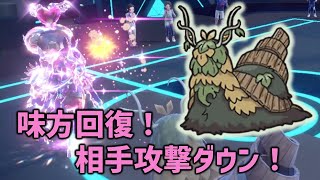 チオンジェン、サポート性能神/レギュレーションG